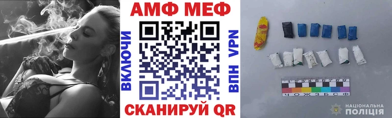 Купить  Асино  Amphetamine Розовый 