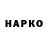 APVP мука Iurie Cozlenco