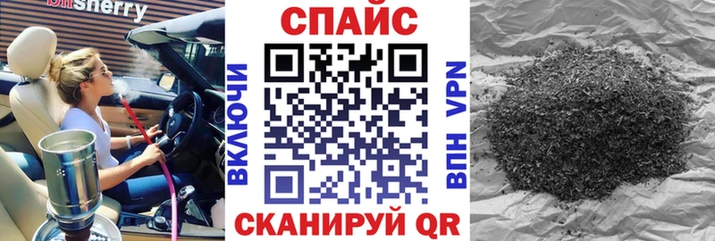 Купить  Асино  БУТИРАТ 99% 