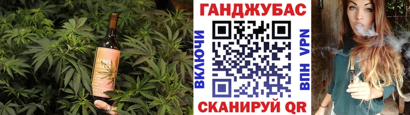 Купить закладки  Асино  Еда ТГК конопля 