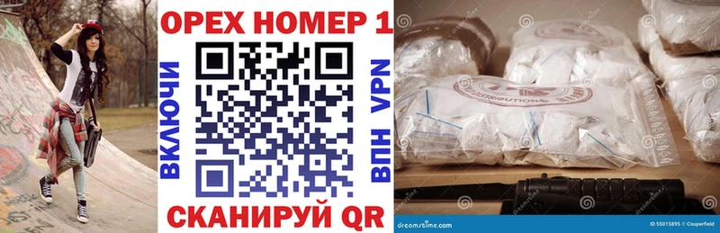 Купить закладки  Асино  КОКАИН VHQ 