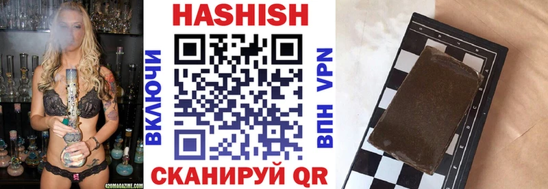 ГАШ Premium  Купить где  Асино 
