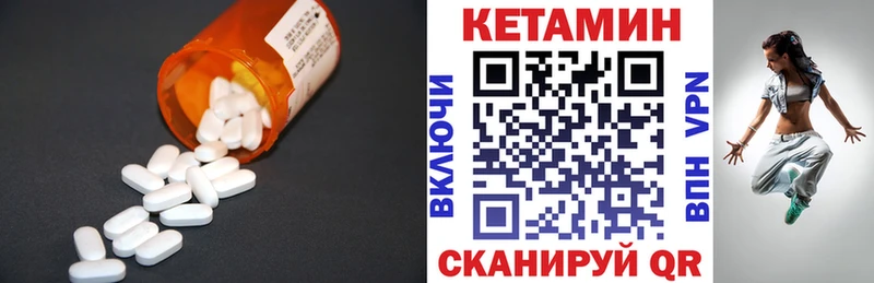 Купить  Асино  Кетамин ketamine 