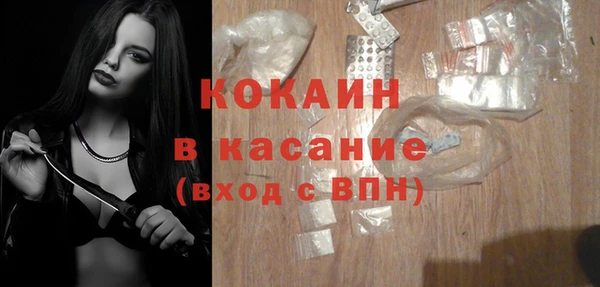 амфетамин Горняк