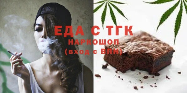Альфа ПВП Гусев
