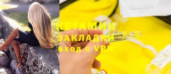 дурь Гусиноозёрск