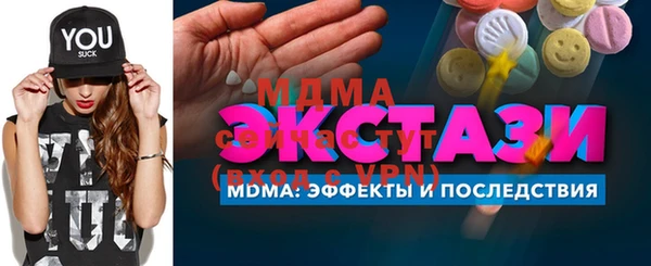 амфетамин Горняк