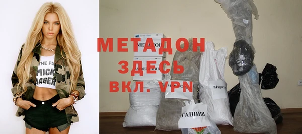 амфетамин Горняк