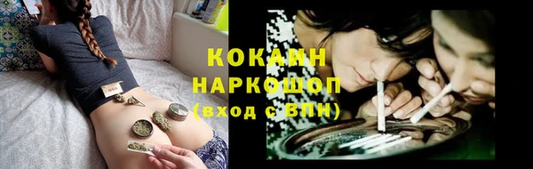 амфетамин Горняк
