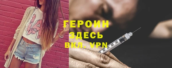 амфетамин Горняк