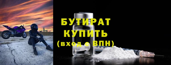 индика Горно-Алтайск