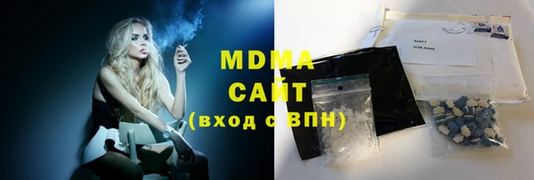 Альфа ПВП Гусев