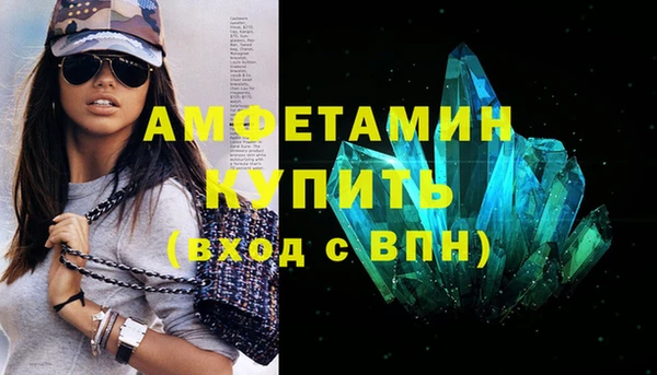 дурь Гусиноозёрск