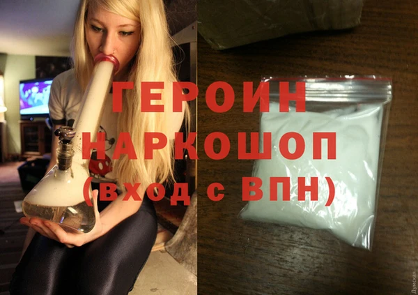 ALPHA PVP Гусь-Хрустальный