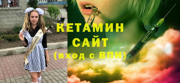 амфетамин Горняк