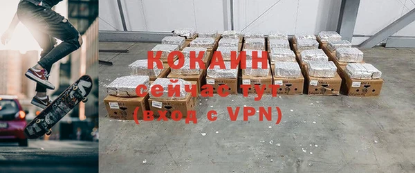 ALPHA PVP Гусь-Хрустальный