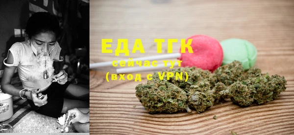 амфетамин Горняк