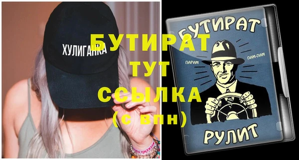 Альфа ПВП Гусев