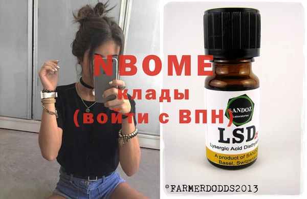 дурь Гусиноозёрск