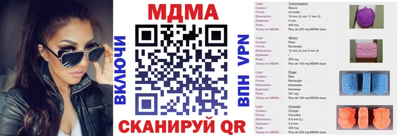 Купить где Асино MDMA VHQ