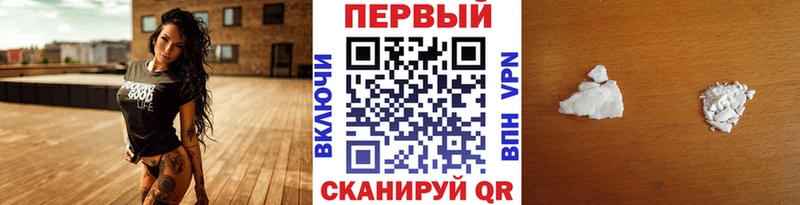 Купить  Асино  Метамфетамин пудра 