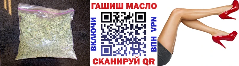 Купить закладки  Асино  Дистиллят ТГК THC oil 